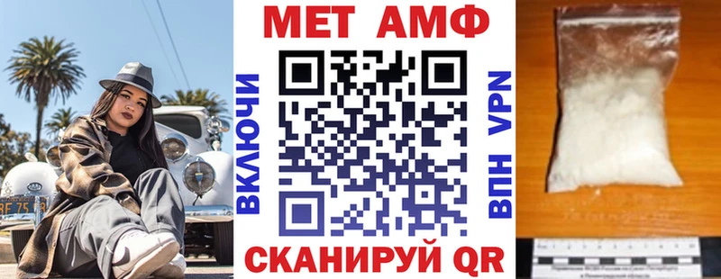 АМФЕТАМИН 97% blacksprut как зайти Снежинск