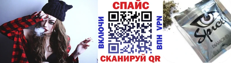 блэк спрут вход  Снежинск  БУТИРАТ бутандиол 