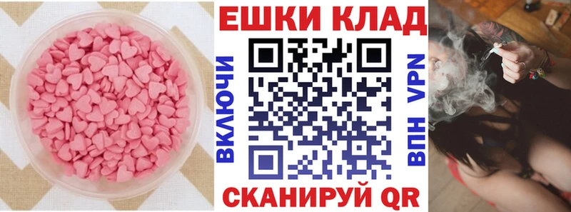 omg   Снежинск  Экстази 280мг 