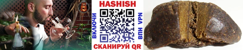 продажа наркотиков  Снежинск  блэк спрут маркетплейс  Гашиш гарик 