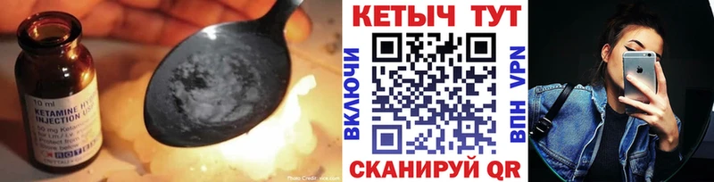 дарнет шоп  Снежинск  КЕТАМИН VHQ 