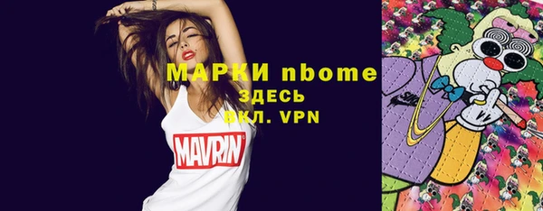 мефедрон VHQ Арсеньев