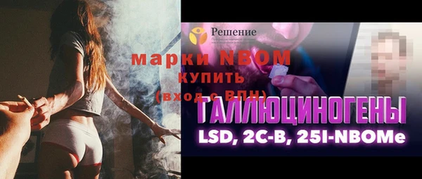 кокаин VHQ Армянск