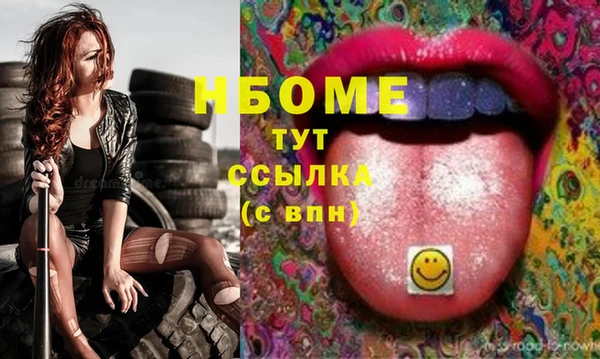 мефедрон VHQ Арсеньев