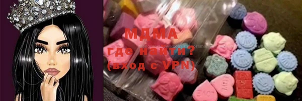 мефедрон VHQ Арсеньев
