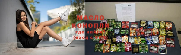каннабис Аркадак