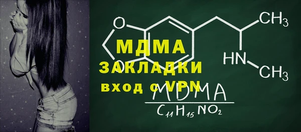 кокаин VHQ Армянск