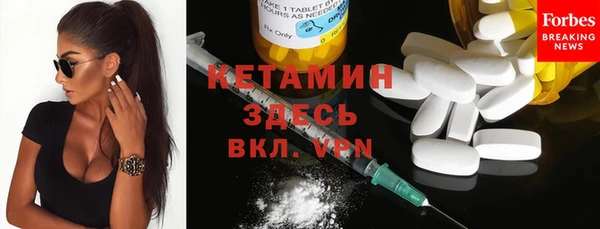 кокаин VHQ Армянск