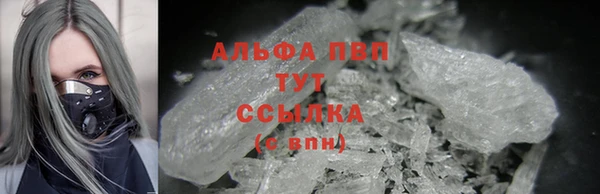 мефедрон VHQ Арсеньев