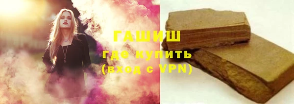 мефедрон VHQ Арсеньев