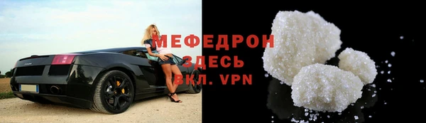кокаин VHQ Армянск