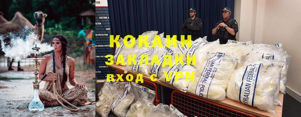 кокаин VHQ Армянск