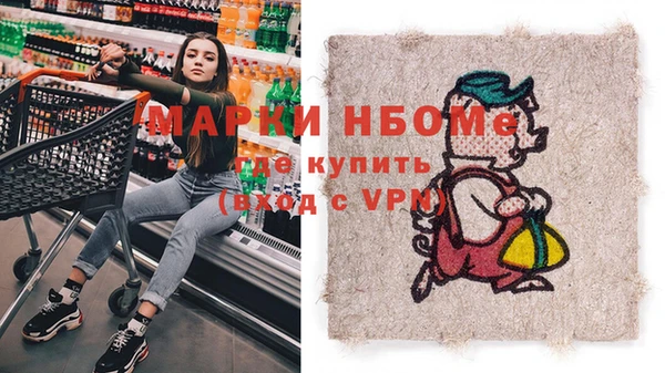 кокаин VHQ Армянск