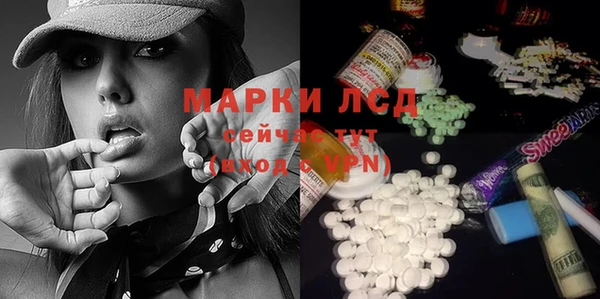 кокаин VHQ Армянск