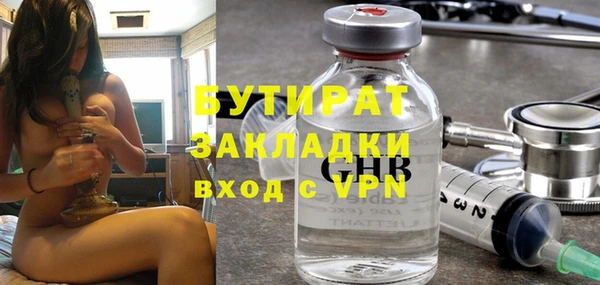 каннабис Аркадак