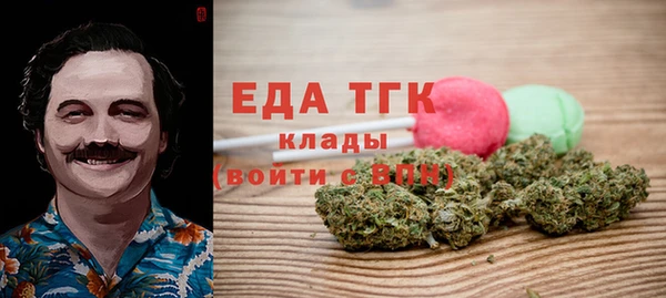 каннабис Аркадак