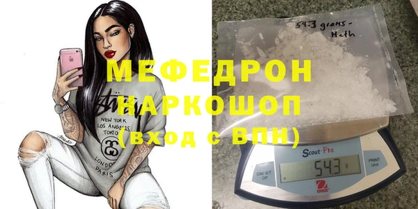 мефедрон VHQ Арсеньев