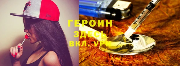 кокаин VHQ Армянск