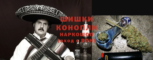 мефедрон VHQ Арсеньев