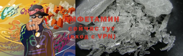 кокаин VHQ Армянск