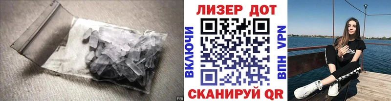 Лсд 25 экстази ecstasy  Снежинск 