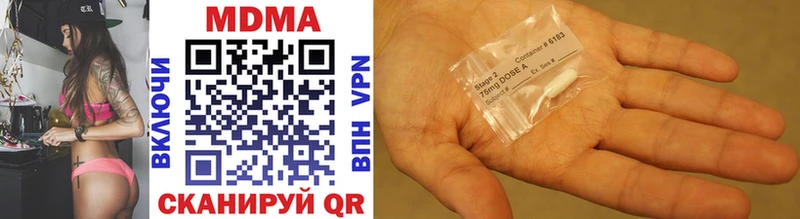 MDMA молли  Снежинск 