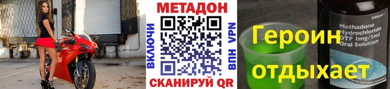 где можно купить наркотик  ОМГ ОМГ рабочий сайт  площадка состав  Снежинск  МЕТАДОН methadone 
