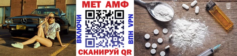 Первитин Methamphetamine  Снежинск 