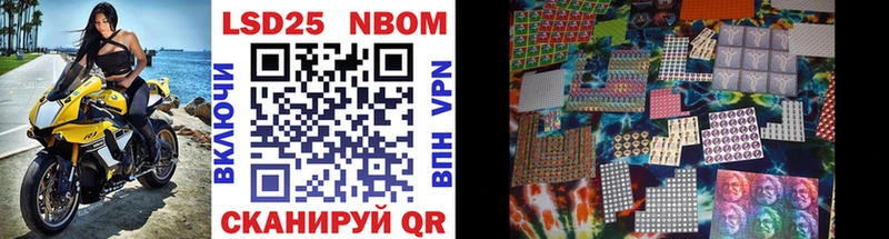 Марки NBOMe 1500мкг  Снежинск 